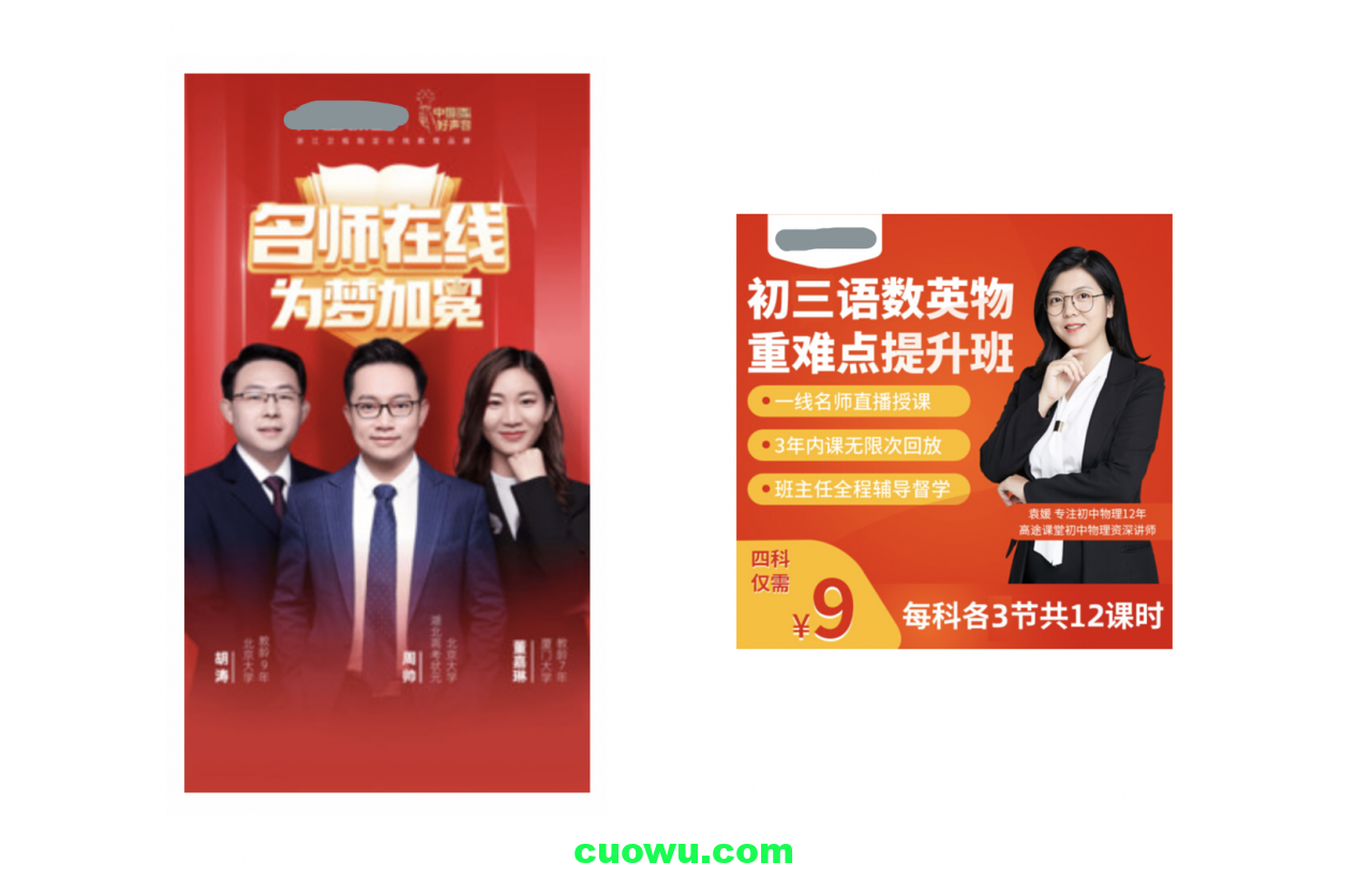 营销落地页这样设计，用户更买账！